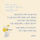 재주소년 데뷔 15주년 기념 전국투어 [소년, 소녀를 만나다]
