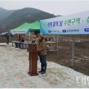 육군제1179부대 이미지