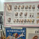 빨콩 야당점 | 빨콩 야당점 리뉴얼 후 첫방문