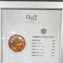 다사탁구장