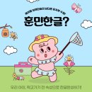 동탄리더스에듀학원