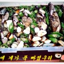 간장게장 이미지