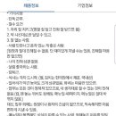 구인한의원 이미지