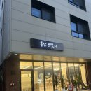 [맛집] 오송 봉산브릿지 | 오송 파스타맛집 추천