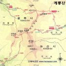 ★제116차 정기산행(신년산행) ＜계룡산 ＞☆1/27(일) 06시10분~ 전하아이파크 이미지