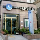 라베르관광호텔 이미지