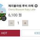 체리블라썸 이미지