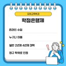 조선대학교 교육대학원 이미지