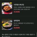 보배반점쌍문점