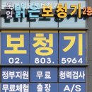 금천독일맑은보청기 | 시흥동보청기 금천독일맑은보청기 노인 보청기 잘하는곳