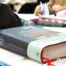 제주대학교사범대학부속중학교 이미지