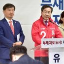 (유)경인건설