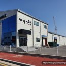 평동산단8번로 이미지