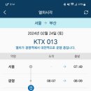 양산국밥 이미지