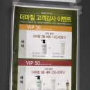 헤어살롱지지사곡점
