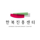 천생연분한복 이미지