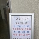 담양 살이 꽉찬 게장, 담양 게장 맛집 내 돈 내산 솔직 후기｜꽃피는게장 담양고서점