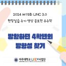 (주)아이엠디팜