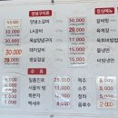 윤가네숯불구이 이미지