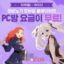 (주)모바일킹 이미지