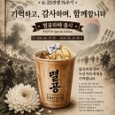 카페서 - 태안군 근흥로 250-3 | 카페서