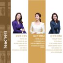 스피치라운지학원