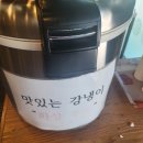육대장 정관점 이미지