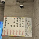 골뱅이노래방 이미지