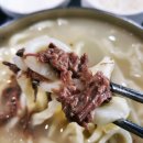 밀가마국시집 이미지