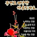 사람의 인품(人品)을 알려면 이미지