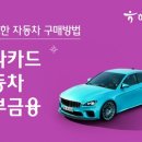 구루마닷컴 이미지