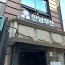 남부순환로234길 이미지