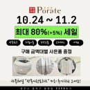 광목사랑 | 청주 이불 세일, 최대 80% 실화? 봉명동 광목사랑 포라트 다녀온 후기