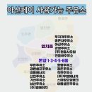 서해안주유소 네이버블로그
