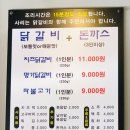 이강식당 이미지