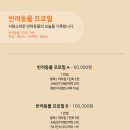 놀스튜디오 - 화성시 동탄순환대로12길 12 | 놀스튜디오