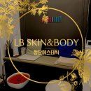 청담SKIN&BODY