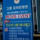 야무진 불짬뽕 이미지