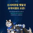 다이아PC 이미지