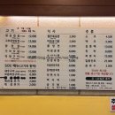 구이원 이미지