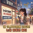 종일알뜰매장
