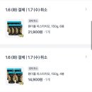 동해식자재마트 | 두바이쫀득쿠키만들기 수제카다이프부터 피스타치오스프레드 다 만들기