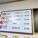 유쾌한육회