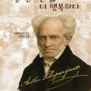 더행복