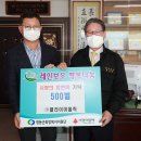 클라이머홀릭 동양일보