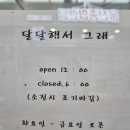 울진시장과일마켓 이미지