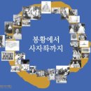 원불교역사박물관 헤럴드경제