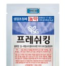 명품농자재마트