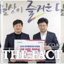 대덕청과 이미지