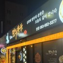 동북로 271 이미지